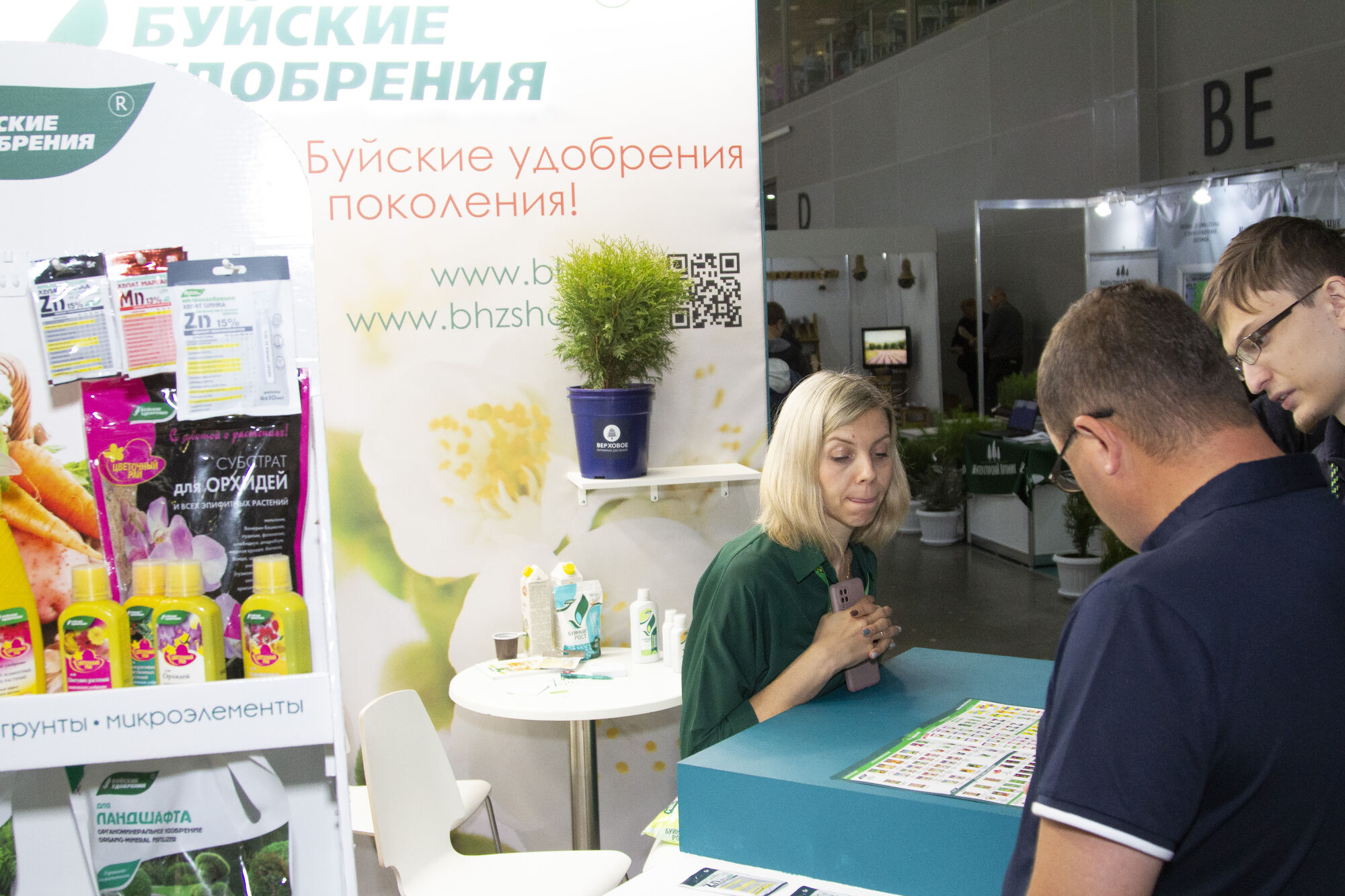 Цветы экспо 2024. FLOWERSEXPO ЦВЕТЫЭКСПО 2022. Катонская выставка 2024. Household Expo 2024.