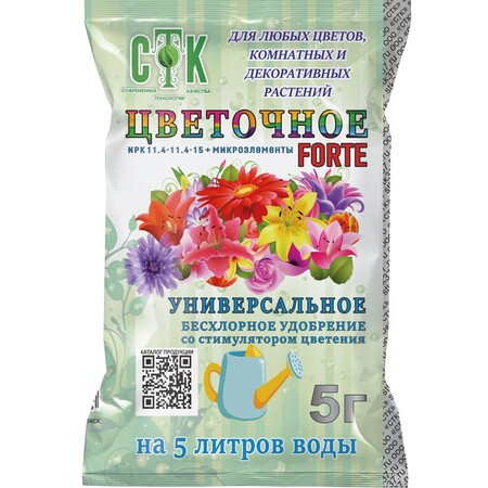 Цветочное FORTE 5 г