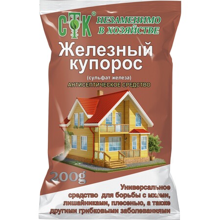 Железный купорос 200 г