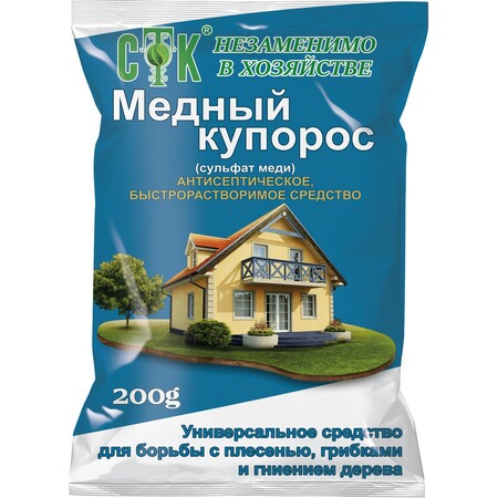 Медный купорос 200г