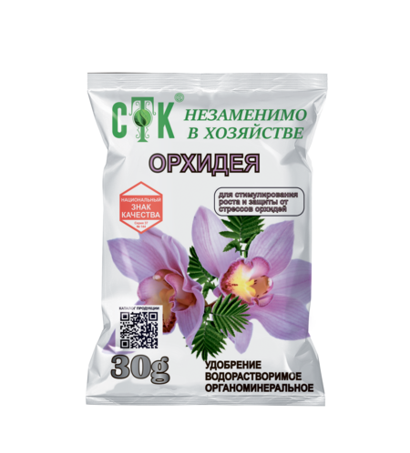 "Орхидеи" 30г