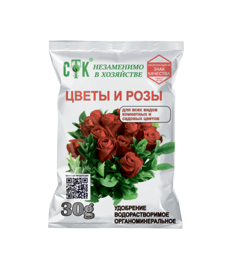 "Цветы и Розы" 30г